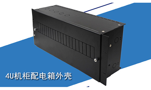 19英寸機柜配電單元箱:優(yōu)化升級，讓電源通訊設備更安全！
